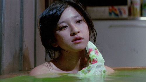 桃尻娘 プロポーズ大作戦 Bild 3