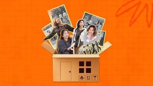 당일배송 우리집 Bild 2