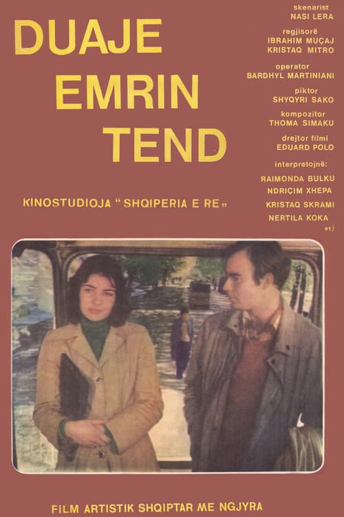 Duaje emrin tënd