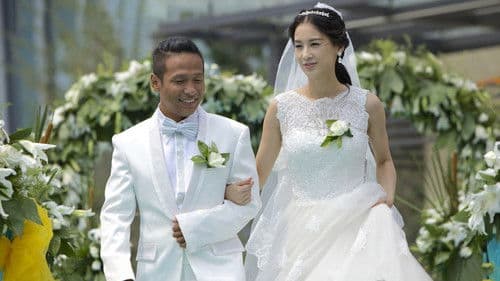 第22条婚规2 Bild 1