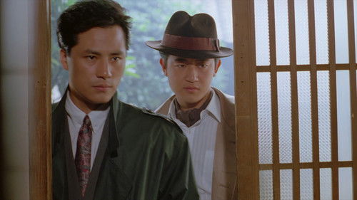 장군의 아들 3 Bild 5