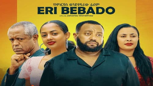 Eri Be Bado Bild 1