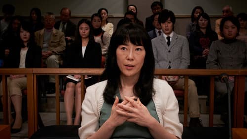 ソドムの林檎 Bild 1