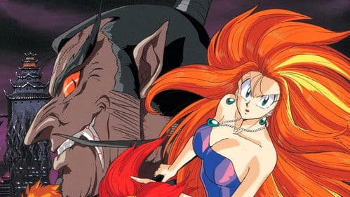 ゴーストスイーパー美神 極楽大作戦！！ Bild 1