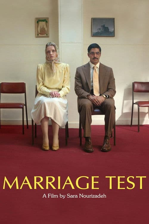 Marriage Test