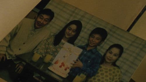 復讐 THE REVENGE 運命の訪問者 Bild 1