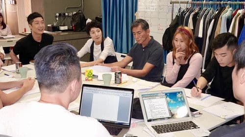 生前约死后 Bild 1