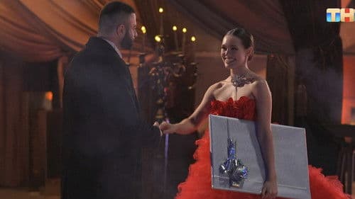 Невеста. Экстра любовь Bild 7