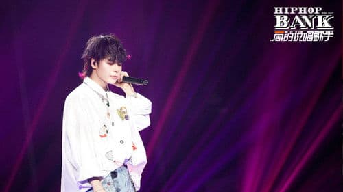 一周的说唱歌手 Bild 1