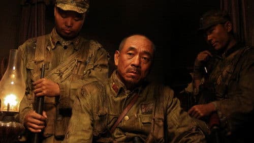 川军团血战到底 Bild 2