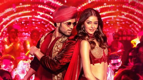 లైగర్ Bild 7