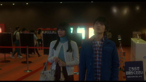 レインツリーの国 Bild 1