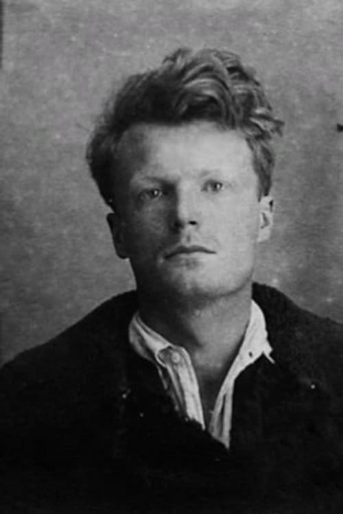 Дмитрий Консовский