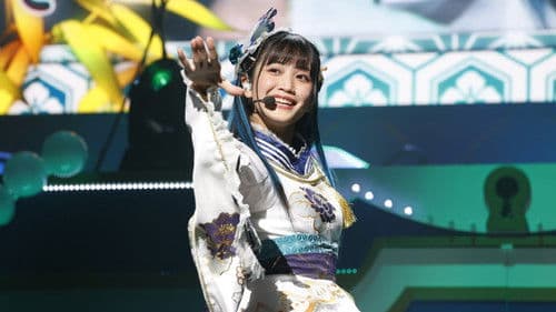 ラブライブ！虹ヶ咲学園スクールアイドル同好会 UNIT LIVE & FAN MEETING vol.4 R3BIRTH ～First DELIGHT～ Bild 1