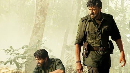 ఆచార్య Bild 1