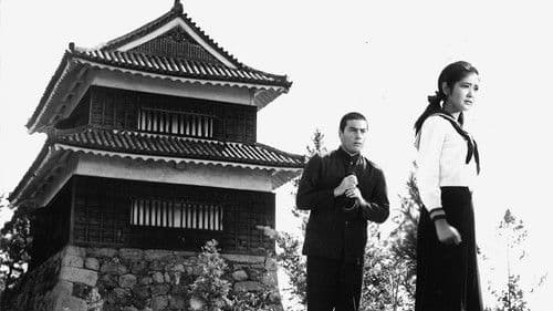 けんかえれじい Bild 1