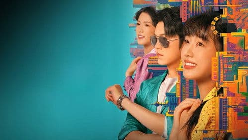 八零小辣椒 Bild 1