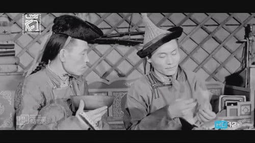 Тунгалаг Тамир: Нэгдүгээр анги Bild 2