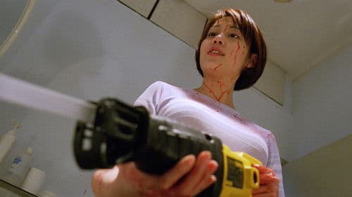 人肉叉燒包Ⅱ之天誅地滅 Bild 1