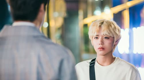 멀리서 보면 푸른 봄 Bild 1