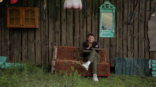 Атель-Матель Bild 2