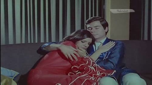 نار الشوق Bild 2