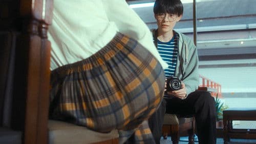 異端の純愛 Bild 6