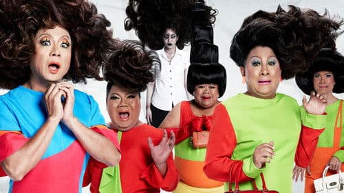 หอแต๋วแตก แหกมว๊ากมว๊ากกก Bild 2