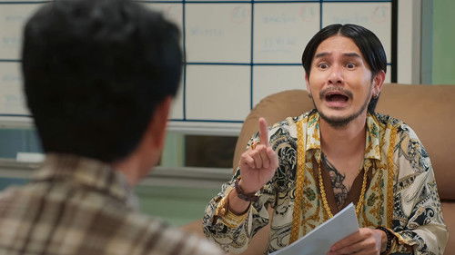 ฮักเจ้าอีหลี Bild 6