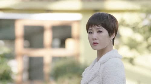 품위있는 그녀 Bild 4