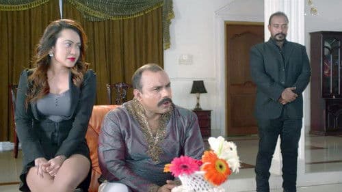 পাষাণ Bild 3