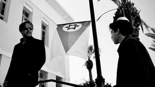 אחרית הימים Bild 3