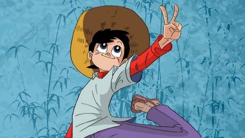 釣りキチ三平 Bild 1