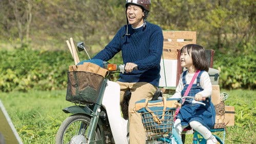 そらのレストラン Bild 5