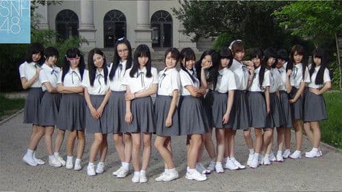 半熟少女之梦想预备生 Bild 8