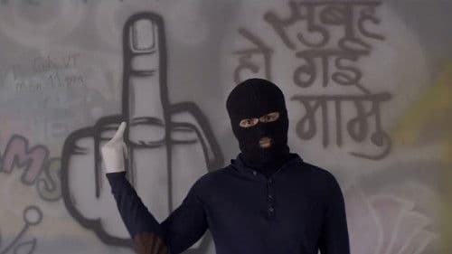 ऊँगली Bild 1