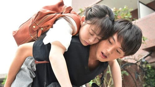 過保護のカホコ Bild 2