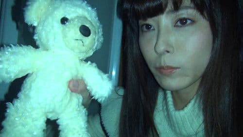 心霊曼邪羅15 Bild 1