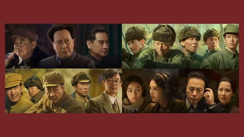 志愿军：雄兵出击 Bild 1