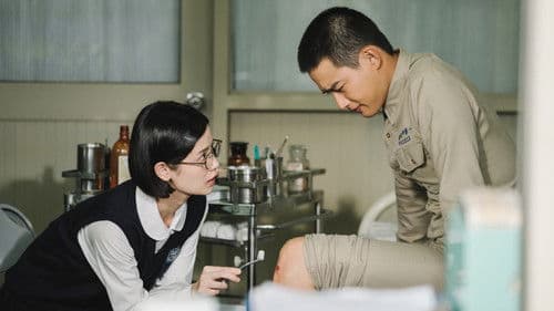 你在我心上 Bild 5