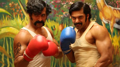 சார்பட்டா பரம்பரை Bild 2