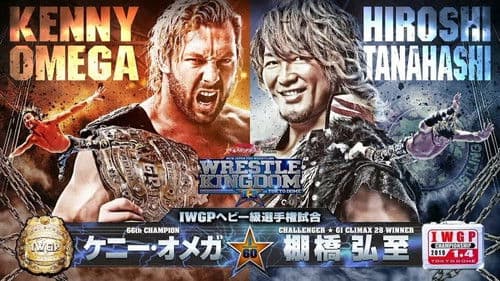 NJPW Wrestle Kingdom 13 Bild 4