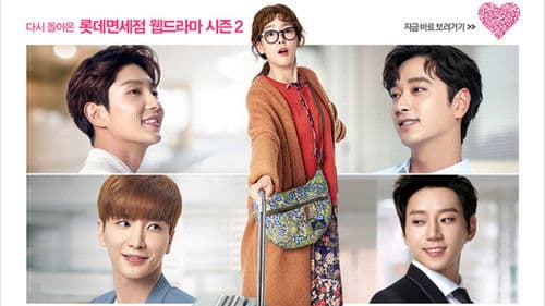 퀸카메이커 Bild 1