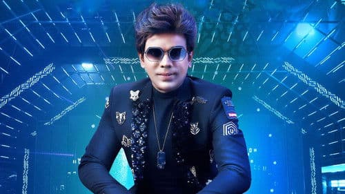 தி லெஜண்ட் Bild 3