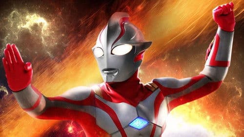 ウルトラマンメビウス Bild 5