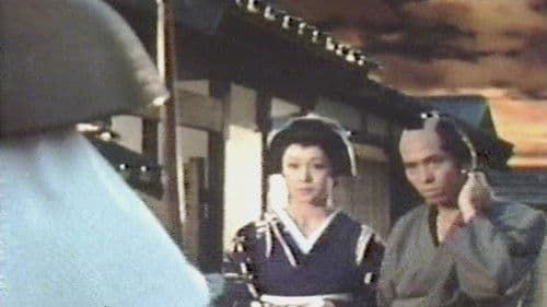 怪談かさねヶ淵 Bild 1