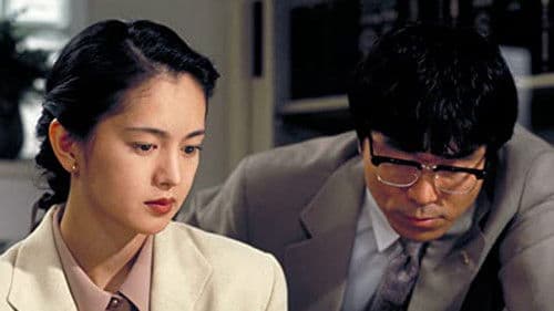 新・女検事 霞夕子 Bild 2