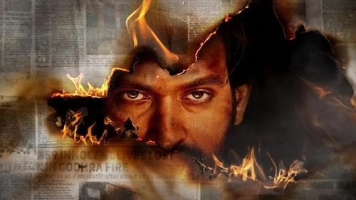 द साबरमती रिपोर्ट Bild 1