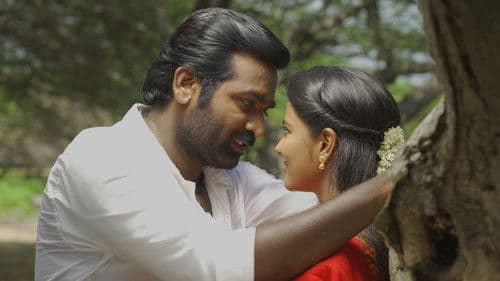 க/பெ. ரணசிங்கம் Bild 5