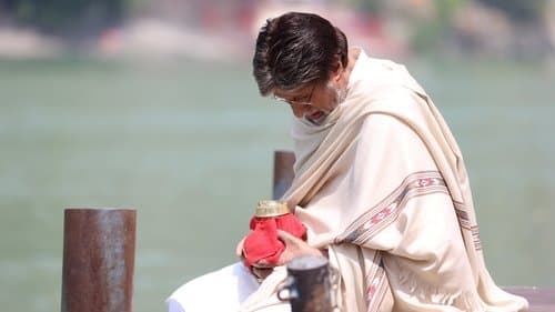 गुडबाय Bild 1